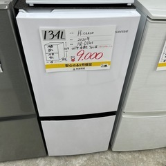【お持ち帰り大特価•家電6ヶ月保証】Hisense 冷蔵庫　13...