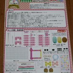 ★ピノチオ ラブあみ プレミアムセット★ムラオカ プチおりき★知育 おもちゃ 玩具 編み物 手編みグッズ 女の子★の画像