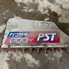 Mitsubishi TL20 ヘッジトリマーの画像