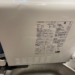 取引予定者あり。レンジの画像