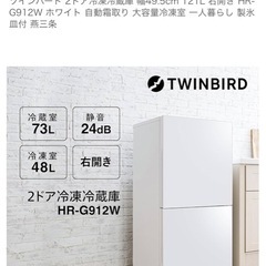 冷蔵庫