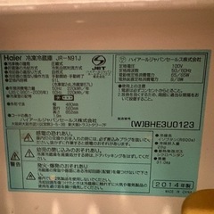 冷蔵庫 Haier JR-N91J 2014年製の画像