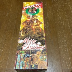 クリスマスツリーセット