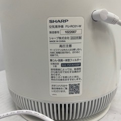 シャープ SHARP 空気清浄機 ホワイト系 FU-RC01-Wの画像