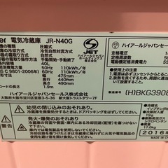 ミニ冷蔵庫の画像