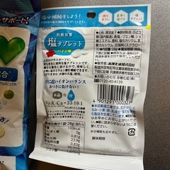 飴・タブレットの画像
