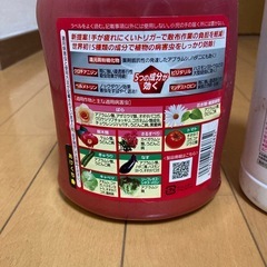 園芸用品　の画像