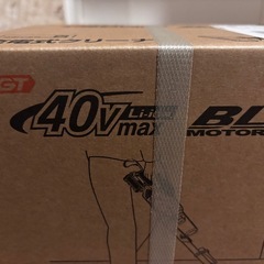  ★値引きしました！マキタ 充電式 クリーナ サイクロン一体式 本体のみ(バッテリ・充電器別売) 白 CL003GZWの画像