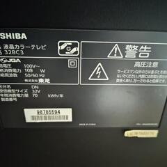 東芝 液晶テレビ 32型 動作品の画像