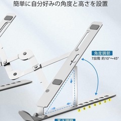 ノートパソコンスタンド 折り畳み式の画像