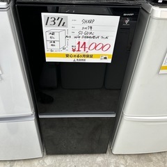 【お持ち帰り大特価•家電6ヶ月保証】SHARP冷蔵庫　137L ...
