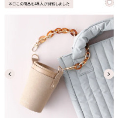 値下げしました。新品未使用　箱無し　フランフラン　ルーストサーモタンブラーの画像