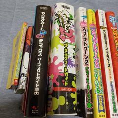 ゲーム攻略本の画像