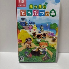 【あつまれどうぶつの森】任天堂Switchソフト