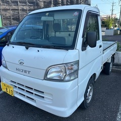 ダイハツ　ハイゼットトラック　車検令和7年11月まで　5万キロ！...