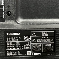 東芝　REGZA 32型　2023年製　
リモコン付き　ジャンク品の画像