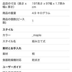 GOKUMIN すのこマット ロール式 シングル すのこベッドの画像