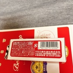 カウ牛乳石鹸　赤箱　6個の画像