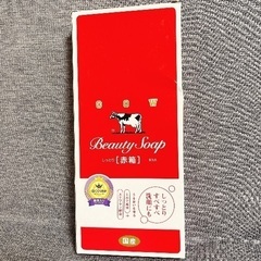 カウ牛乳石鹸　赤箱　6個の画像