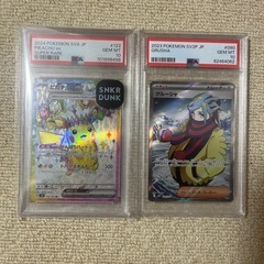 ポケモンカード　PSA10