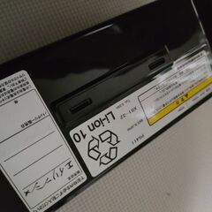 【美品】ブリジストン電動自転車バッテリーお譲りします。の画像