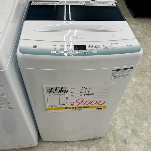 ハイアール全自動洗濯機JW-U45HK