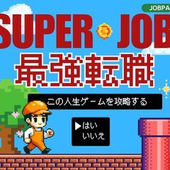 寮付き住込み求人🏠日払い即入寮OK♪照明用シーリングファンに関す...