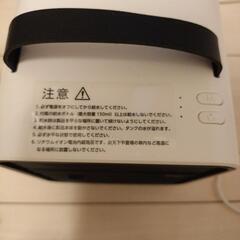 充電式　小型扇風機　新品未使用の画像