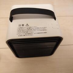 充電式　小型扇風機　新品未使用の画像