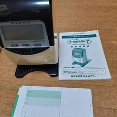 タイムレコーダー