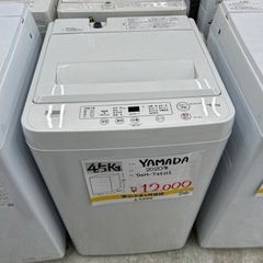 【お持ち帰り大特価•家電6ヶ月保証】ヤマダ電機　洗濯機　4.5k...