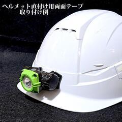 TAJIMA(タジマ) LE-M501D着脱式ヘッドライト パールメタリックマゼンタの画像