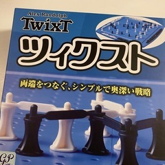 ツィクスト(ボードゲーム)の画像