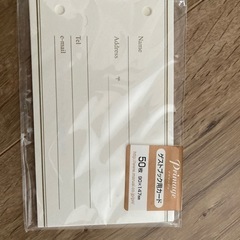 結婚式　ゲストブック　紙の画像