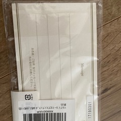 結婚式　ゲストブック　紙の画像