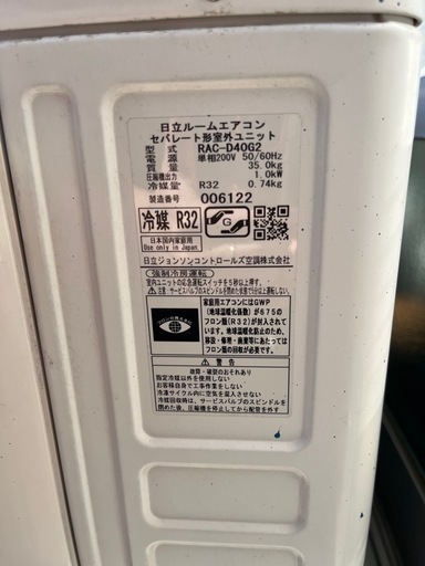 日立 RAS-D40G2 4.0kW