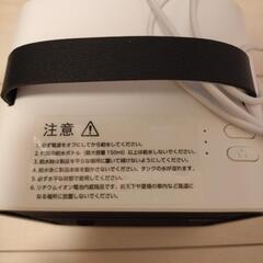 充電式小型扇風機　新品未使用の画像