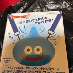 ドラゴンクエスト　スライム型ウェアラブルファン