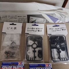 TAMIYA ハイトルクサーボセイバーとその残留パーツの画像