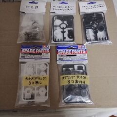 TAMIYA ハイトルクサーボセイバーとその残留パーツの画像