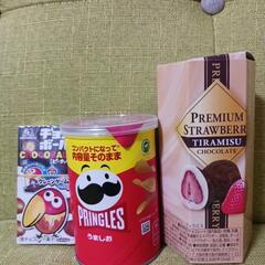 新品未開封✨️お菓子セット🉐の画像