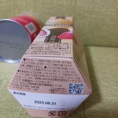 新品未開封✨️お菓子セット🉐の画像