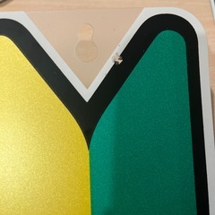 初心者マークの画像