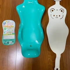 美品 西松屋 バスチェア しろくまさん　ベビーバス　 スマートエンジェルの画像