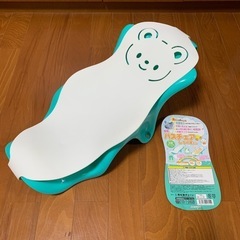 美品 西松屋 バスチェア しろくまさん　ベビーバス　 スマートエ...