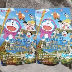 映画　ドラえもん絵世界物語