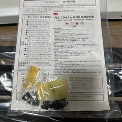 30アルファード⭐︎モデリスタ⭐︎サイドスカート欠品有り⭐︎の画像