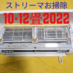 取付標準工事配管4m税別。10-12畳2022年式ダイキンストリ...