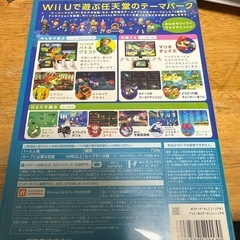 WiiU ソフトの画像