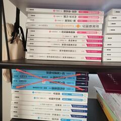 看護の参考書、テキストの画像